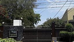Se Vende Casa En Condominio - Jardines Del Ajusco